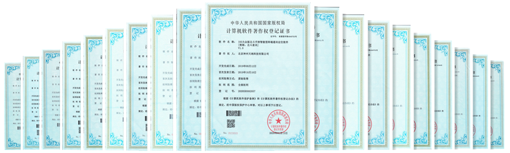 软著墙齐边_H图_透明.png